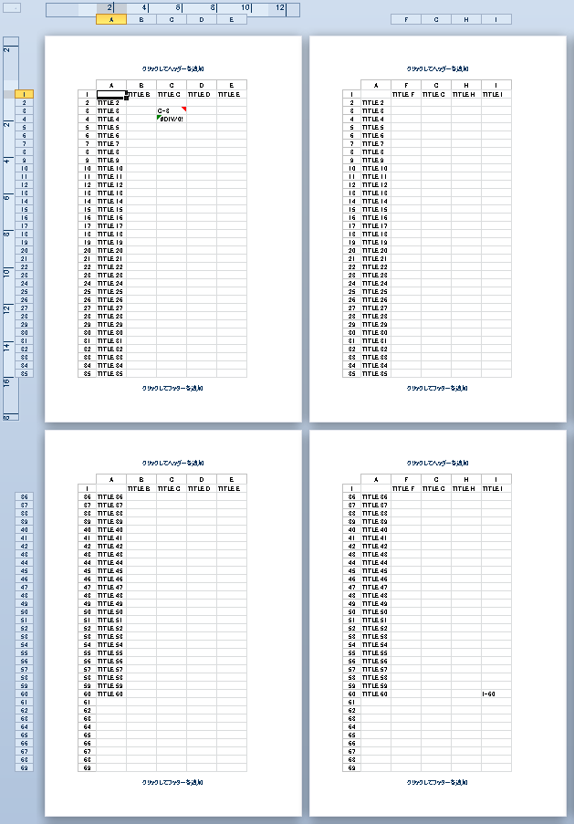 python-openpyxl-worksheet-page